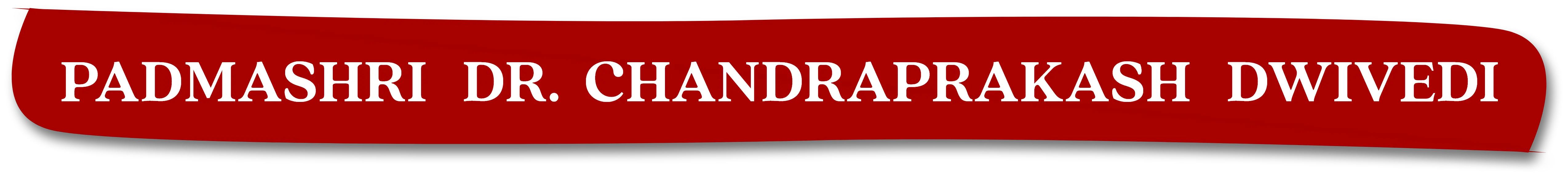 dr-chandra-prakash-dwivedi-name